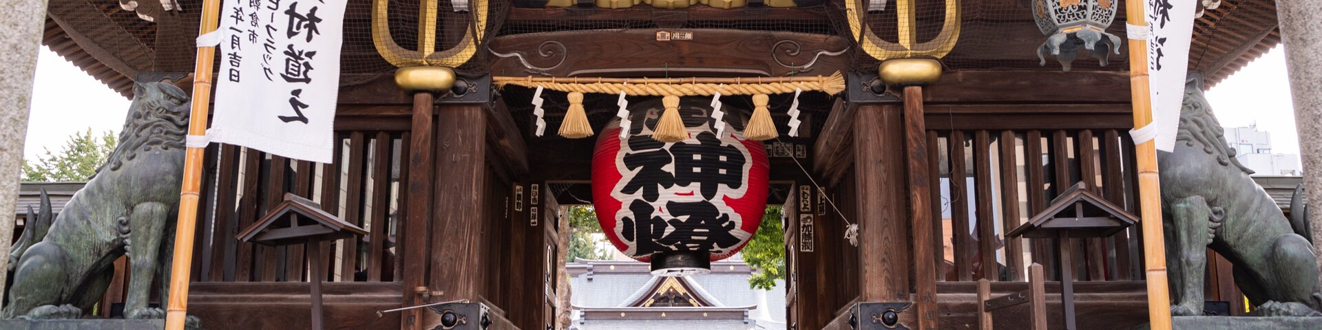Kushida Shrine