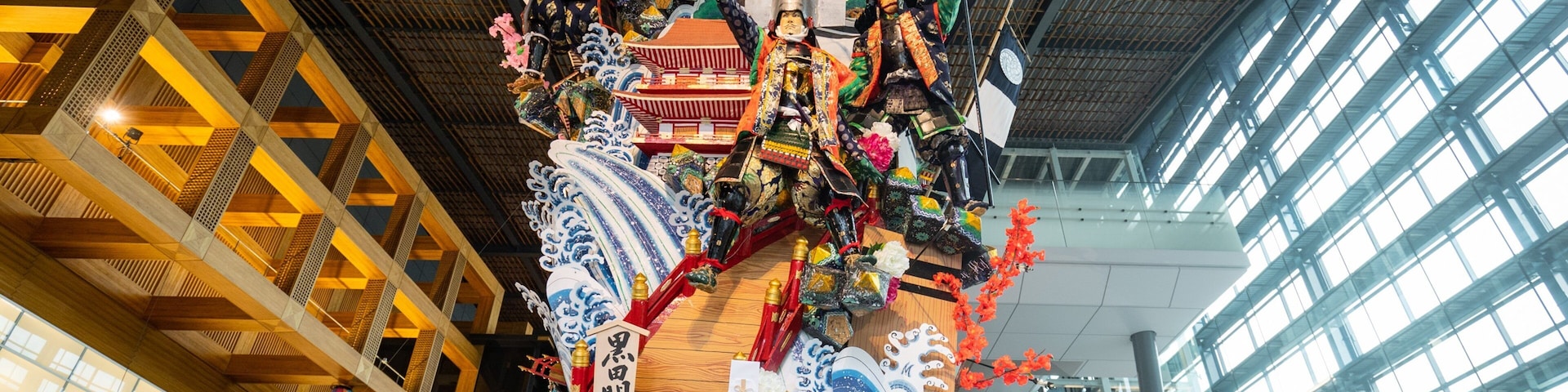 Kyushu National Museum