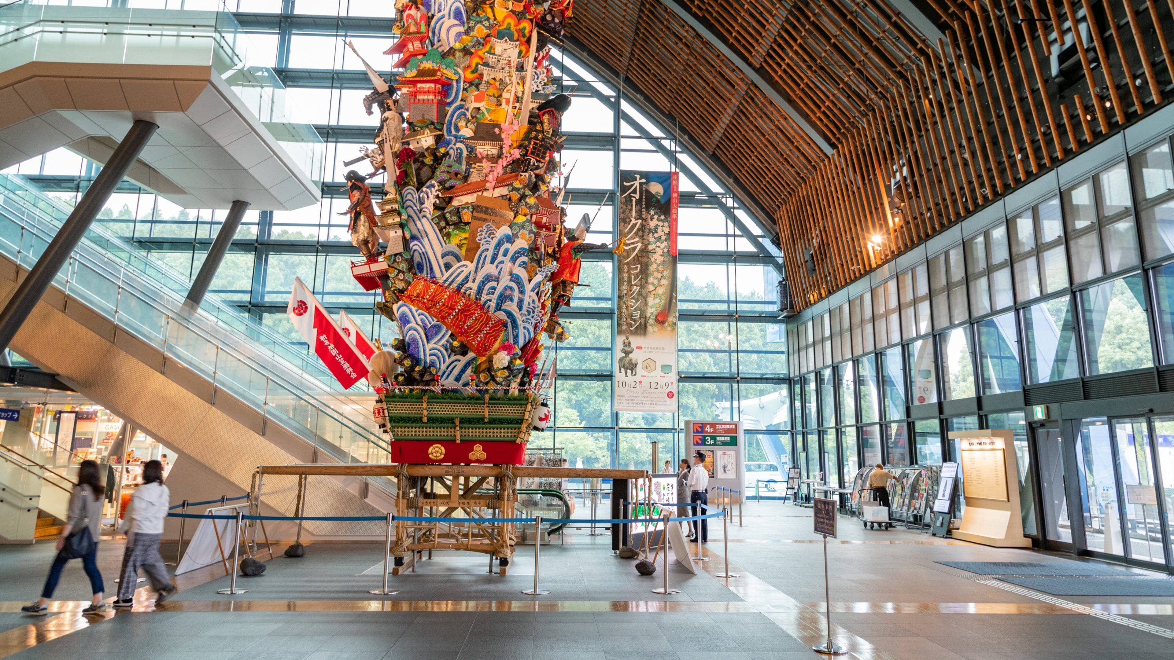 Kyushu National Museum