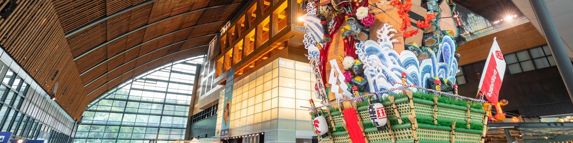 Kyushu National Museum