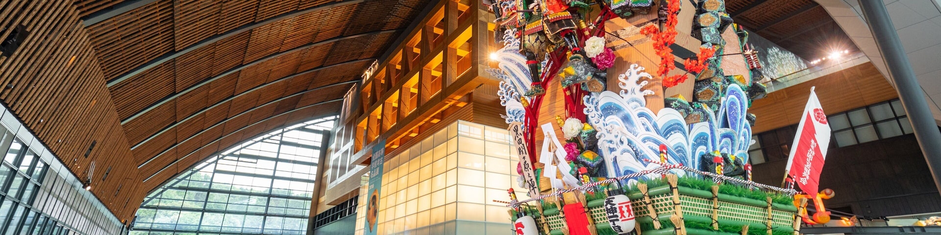 Kyushu National Museum