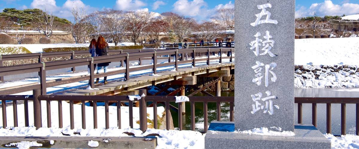 Goryokaku festning som inkluderer skilt og snø