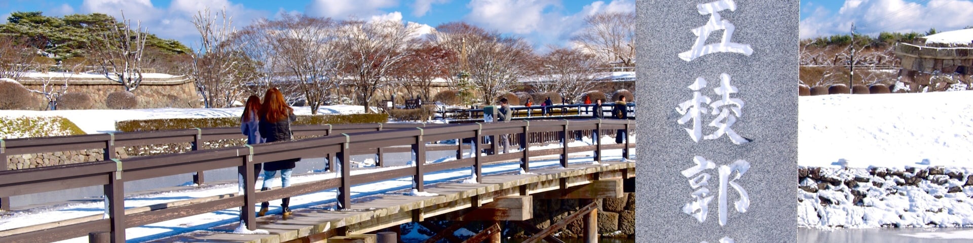 Fort Goryokaku showing signage and snow