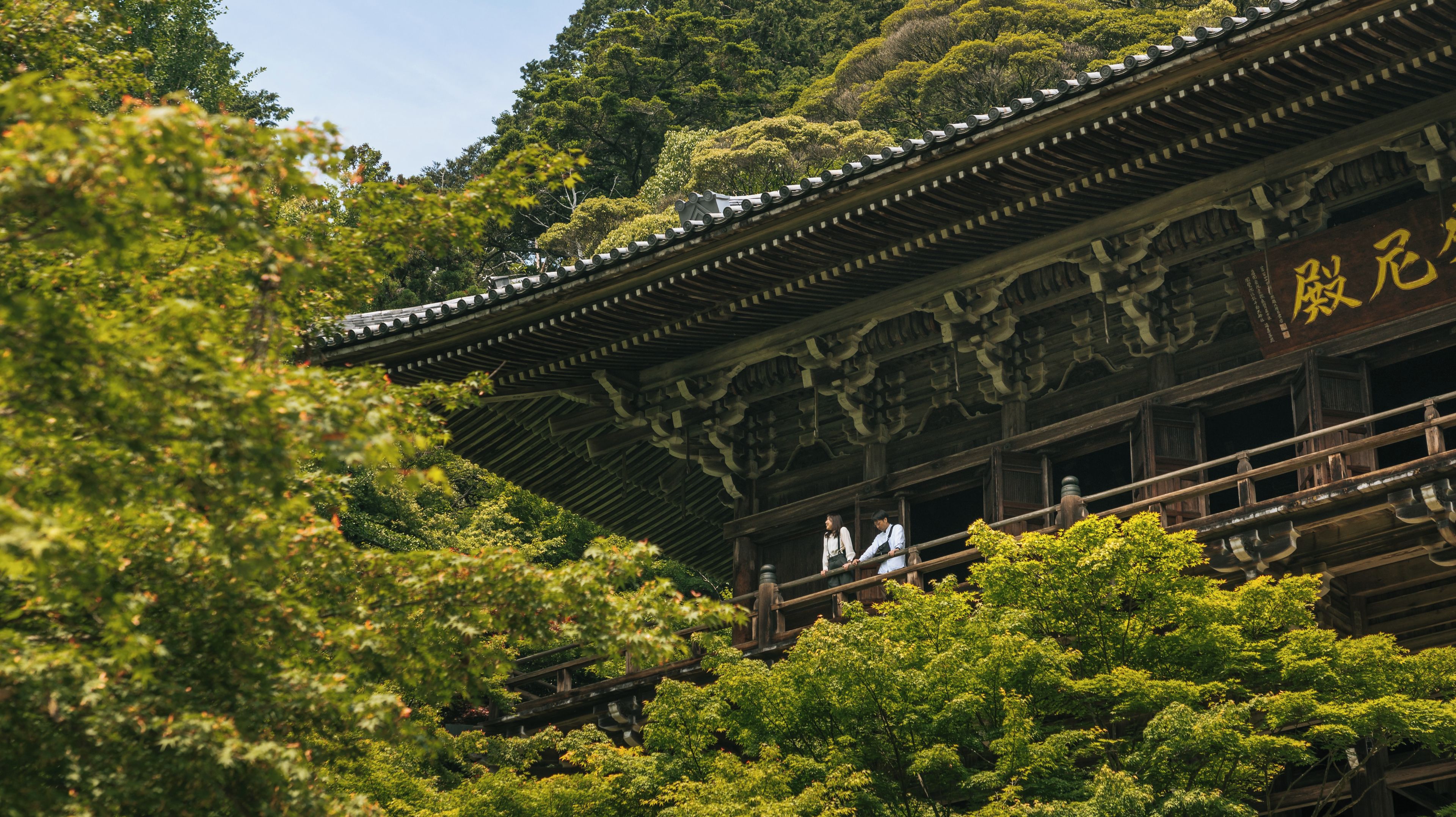 Temple Shoshazan Engyo-ji