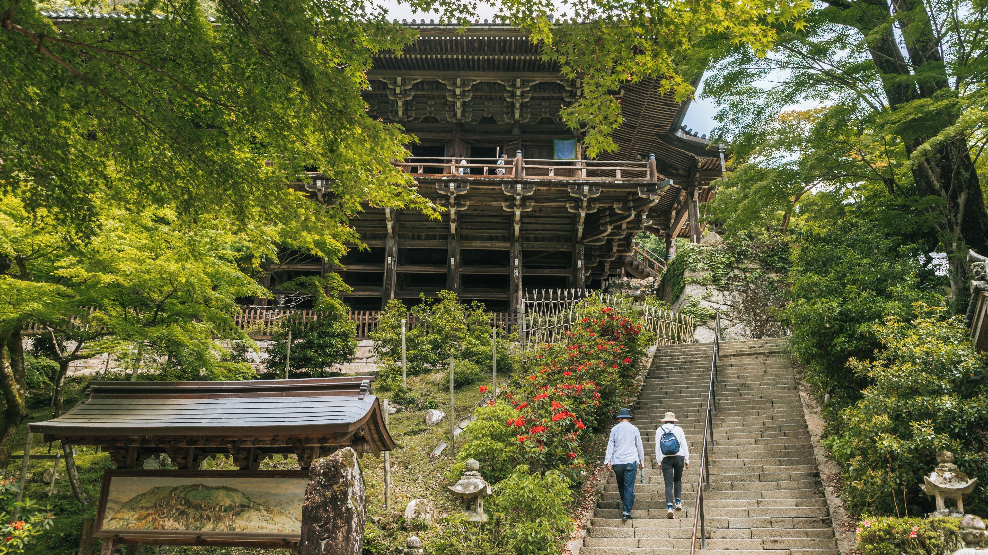 Temple Shoshazan Engyo-ji
