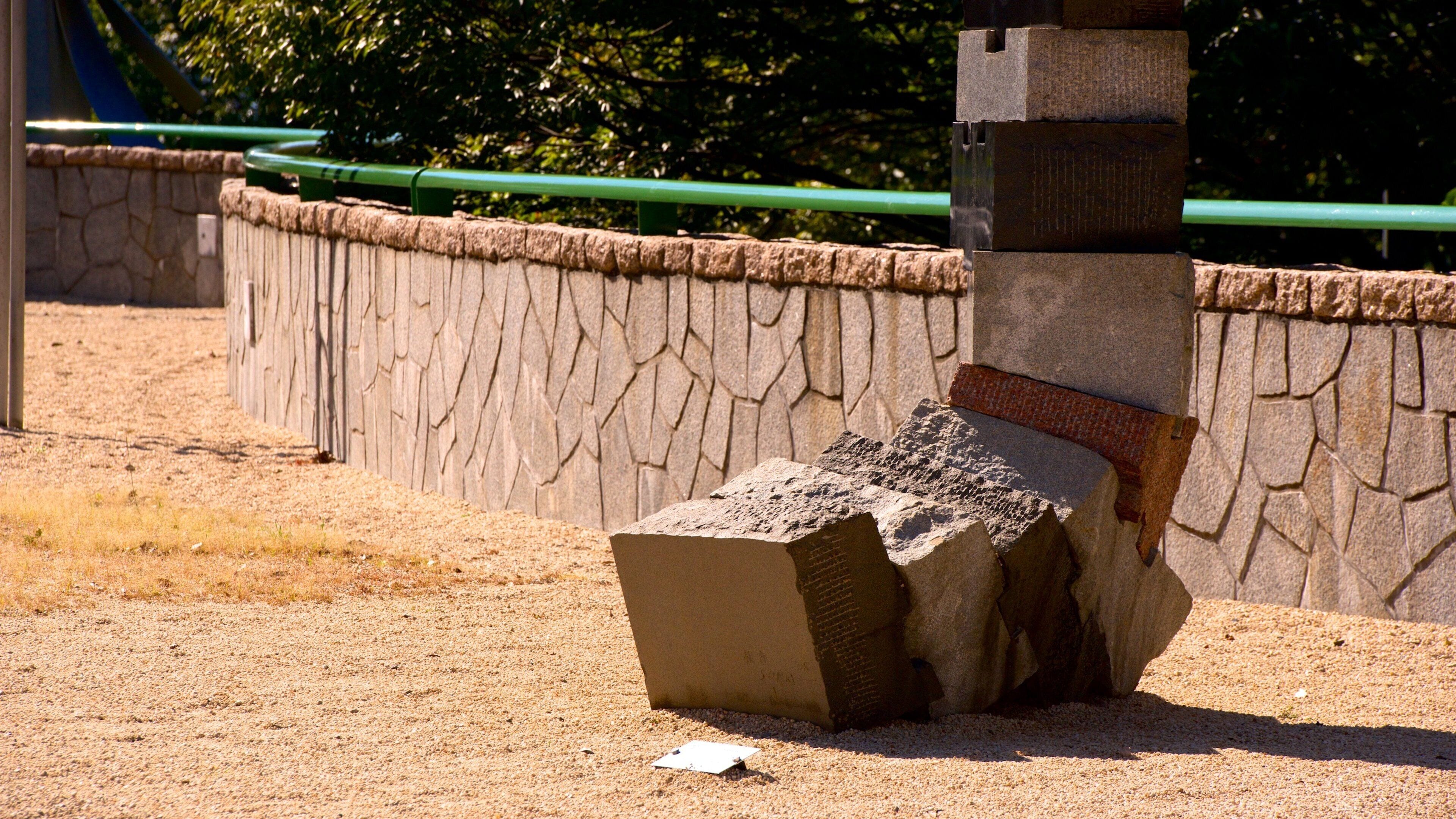 Museo de Arte Contemporáneo de la ciudad de Hiroshima