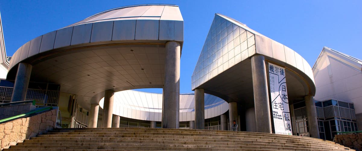 Hiroshima City Museum of Contemporary Art