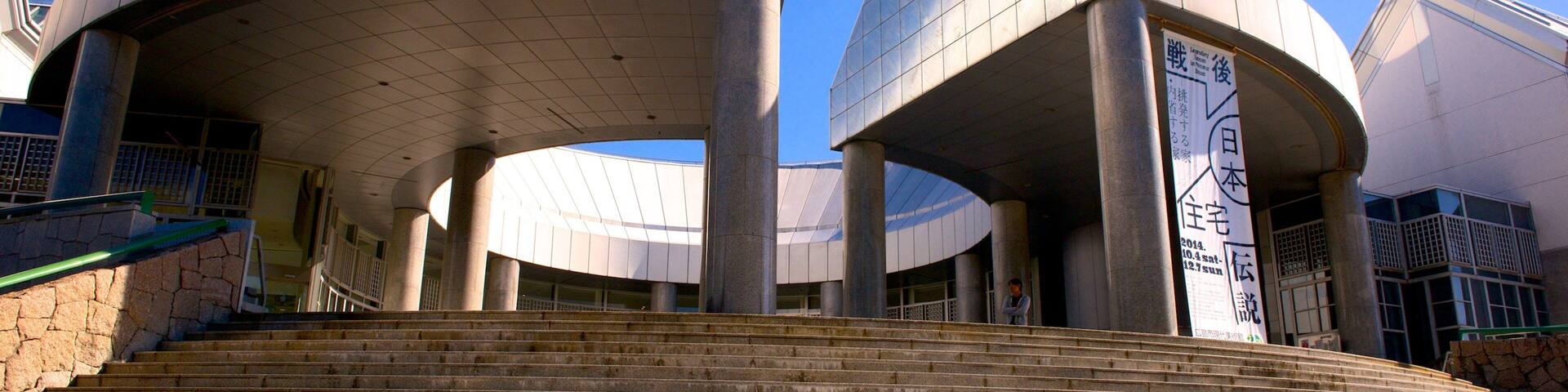 Hiroshima City Museum of Contemporary Art