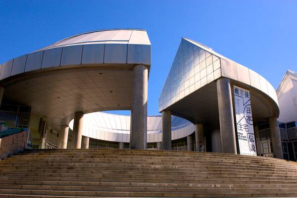 Hiroshima City Museum of Contemporary Art