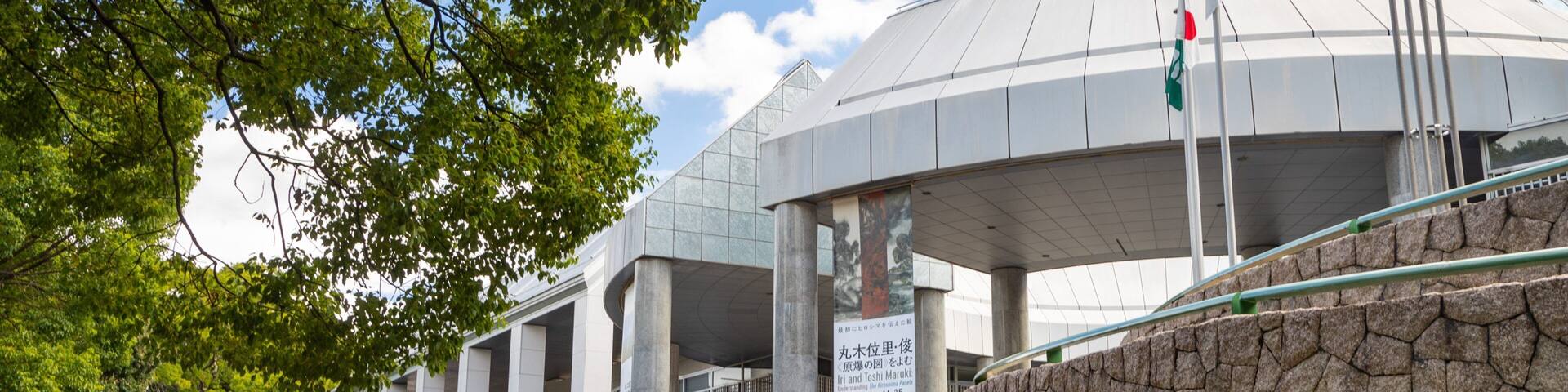 Hiroshima City Museum of Contemporary Art featuring modern architecture