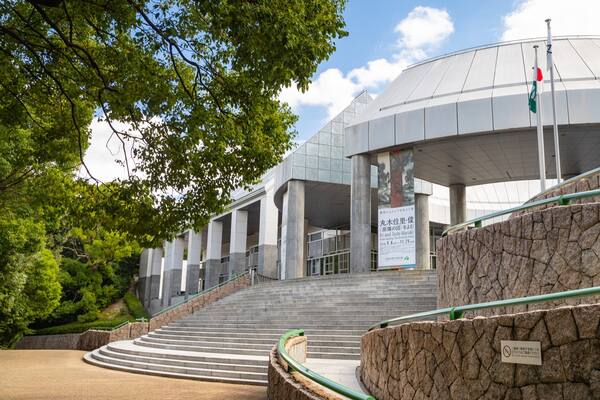 Hiroshima City Museum of Contemporary Art featuring modern architecture