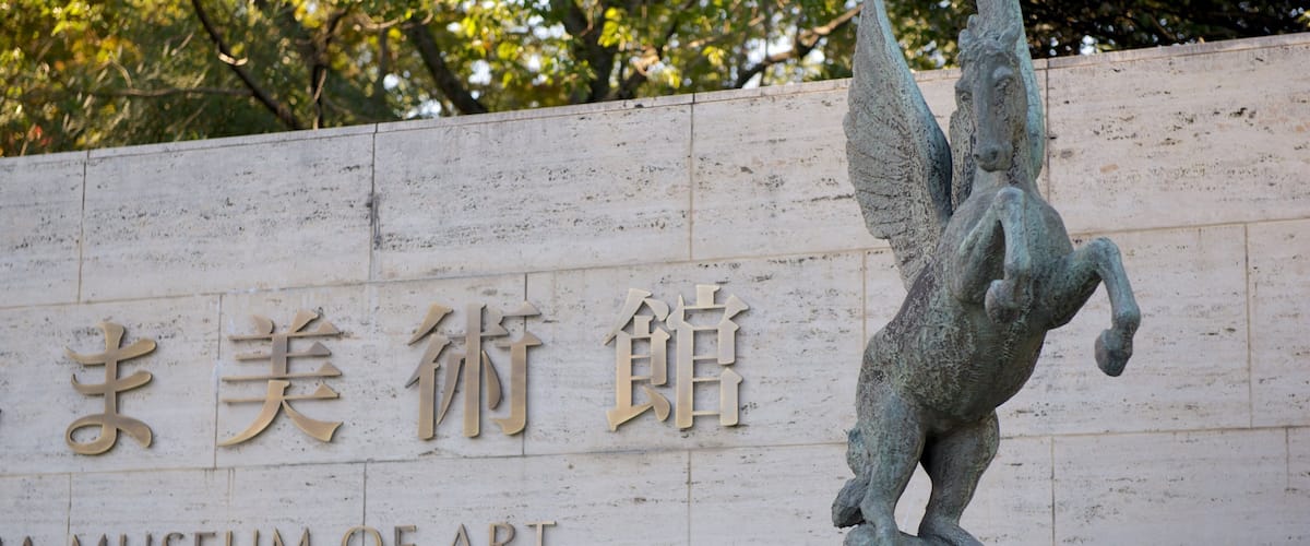Hiroshima Museum of Art featuring signage and a statue or sculpture