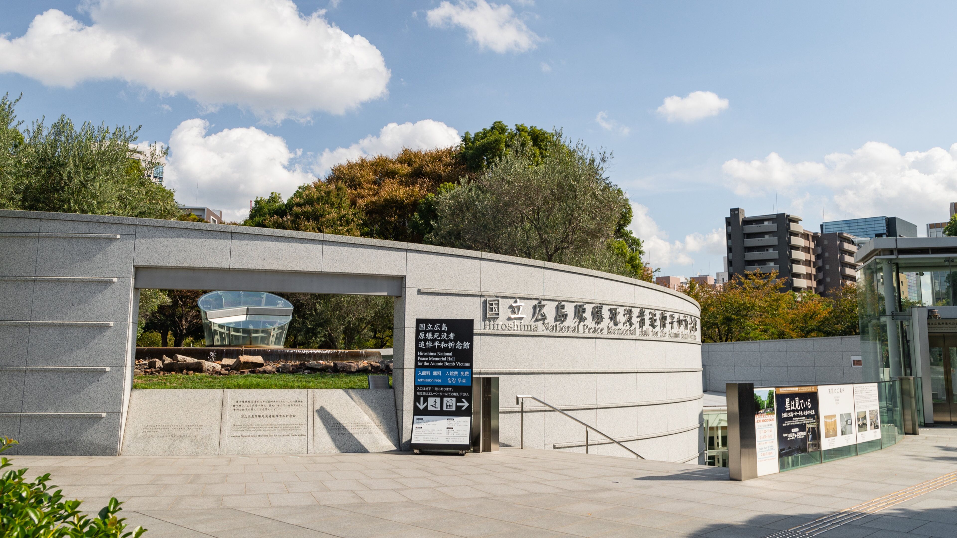 Hiroshima National Peace Memorial Hall for the Atomic Bomb Victims