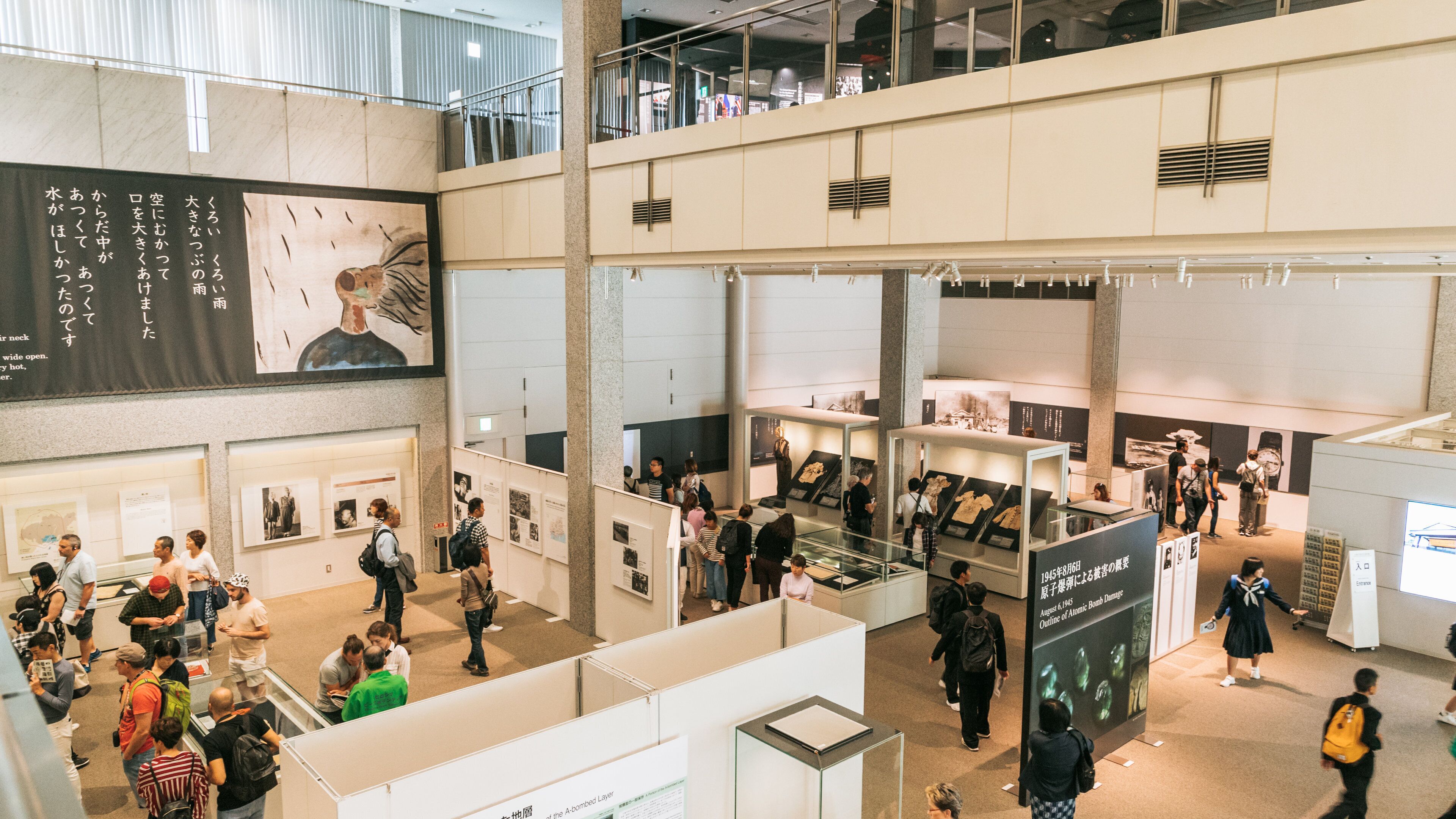 Hiroshima Peace Memorial Museum