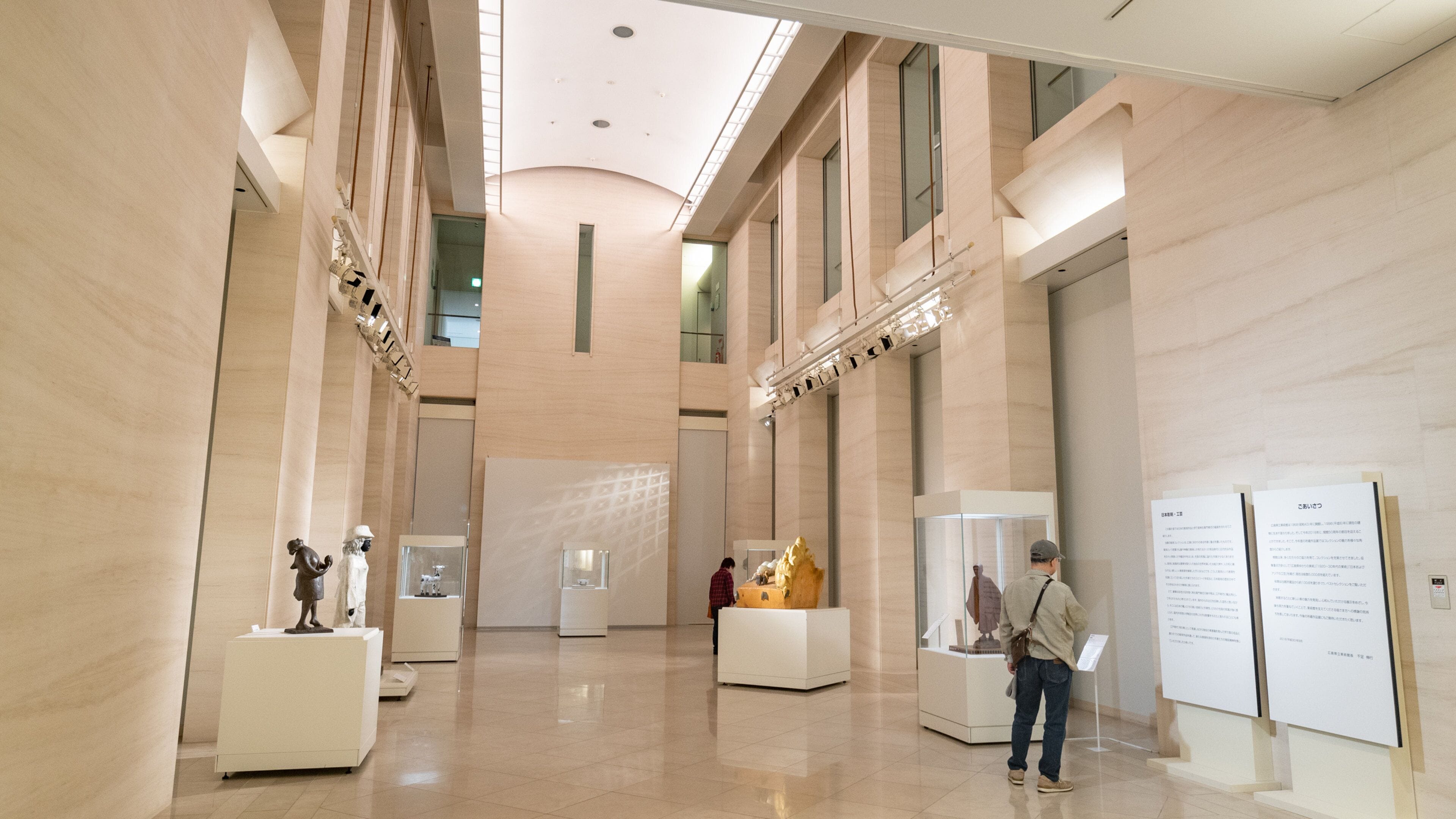 Hiroshima Prefectural Museum of Art