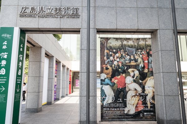 Hiroshima Prefectural Museum of Art