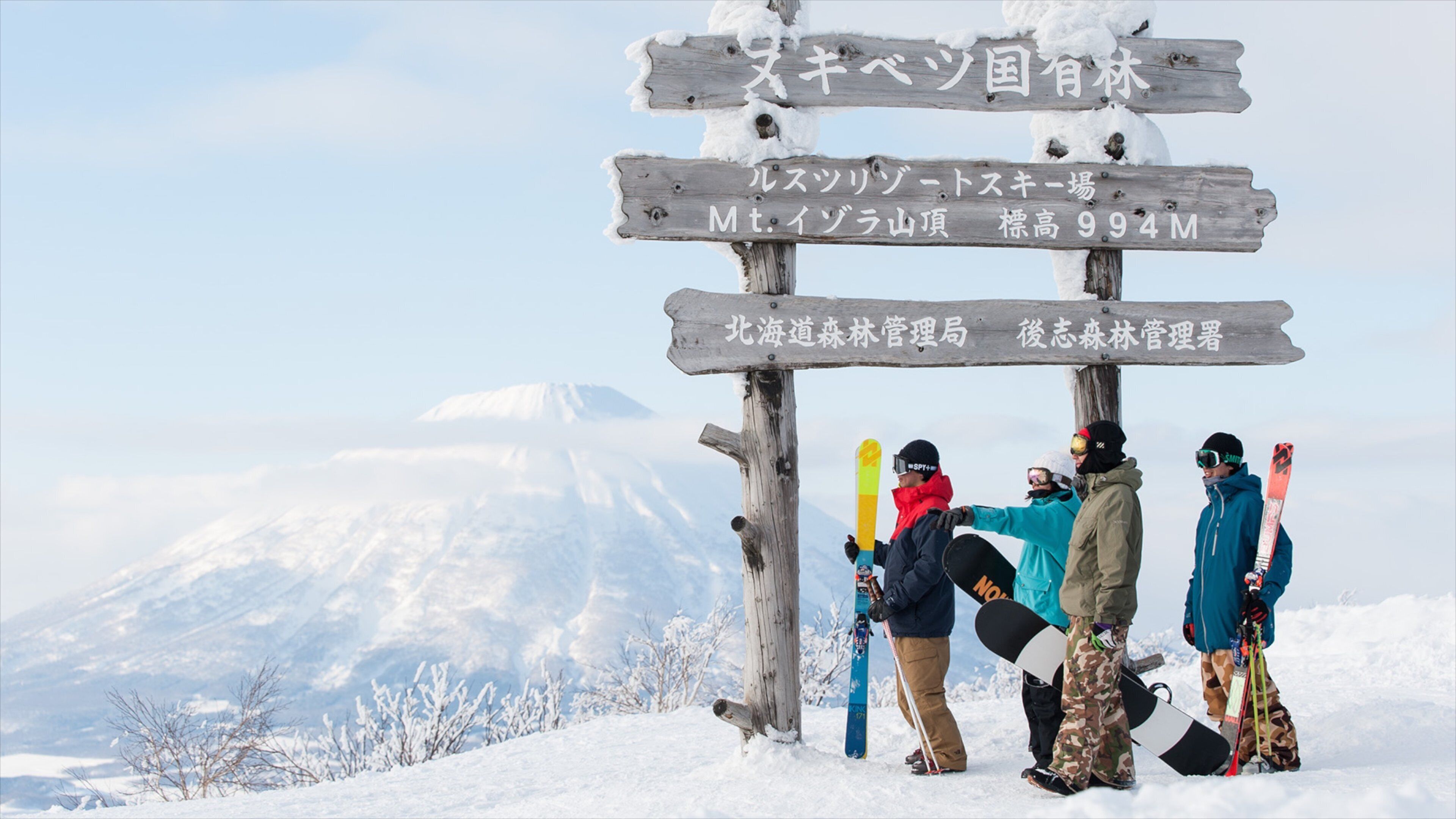 Rusutsu Resort which includes snow, signage and snow boarding