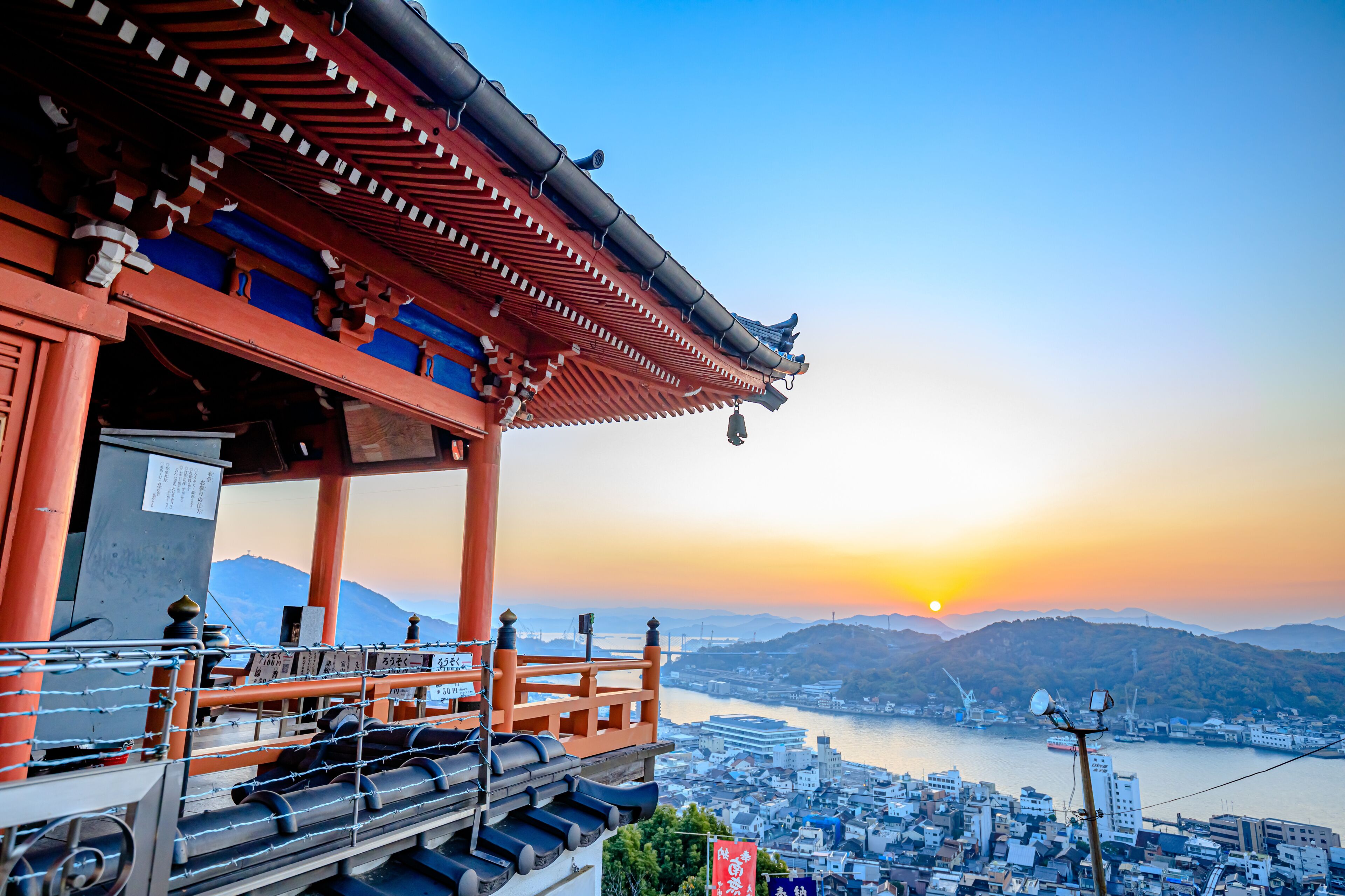 日の出と秋の千光寺　広島県尾道市　Sunrise and autumn at Senkoji Temple. Hiroshima prefecture, Onomichi City.