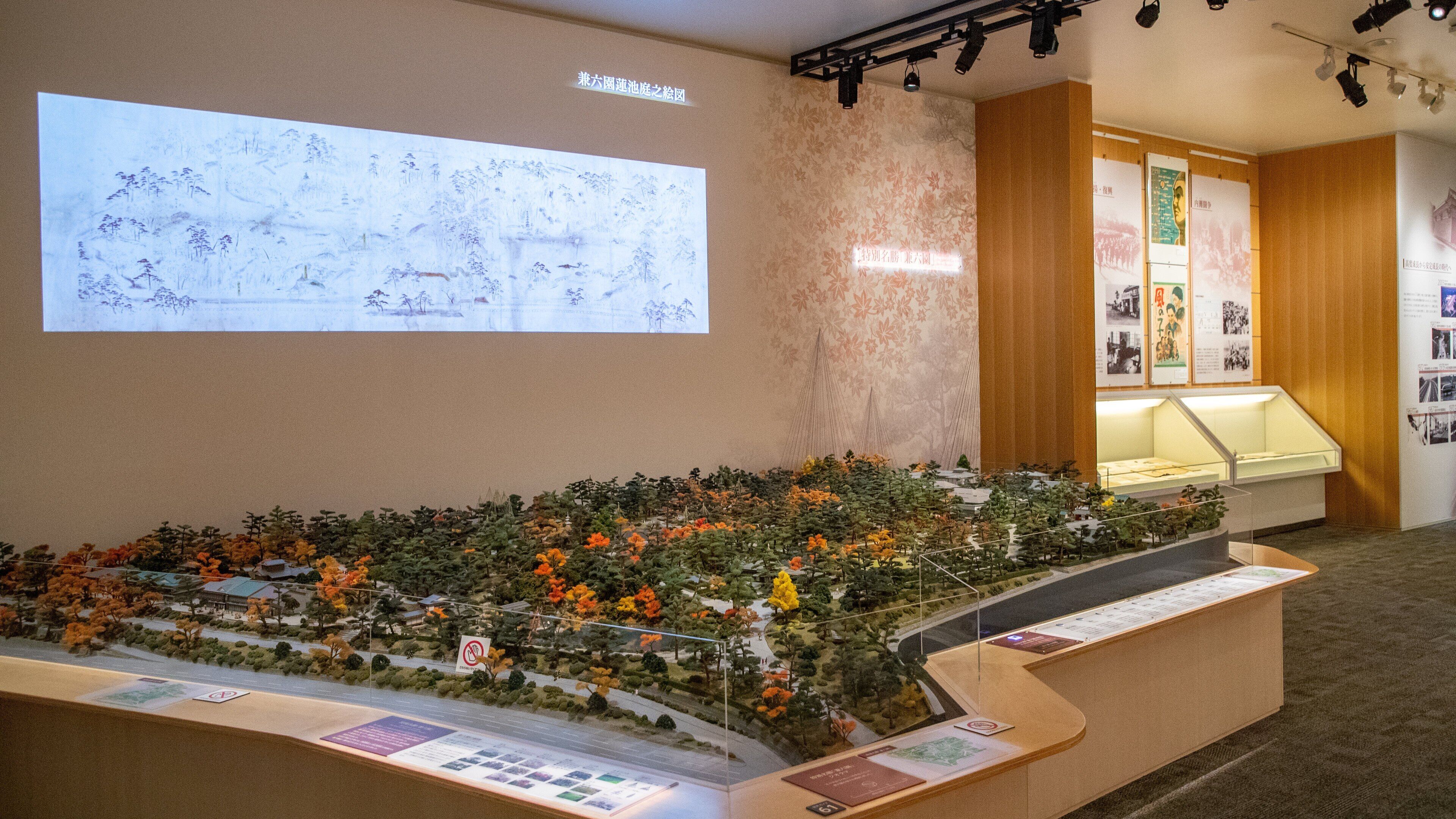 Ishikawa Prefectural Museum which includes interior views