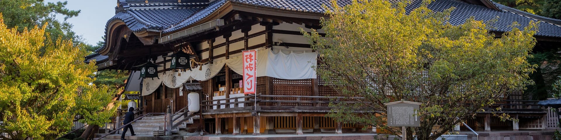 Oyama Shrine