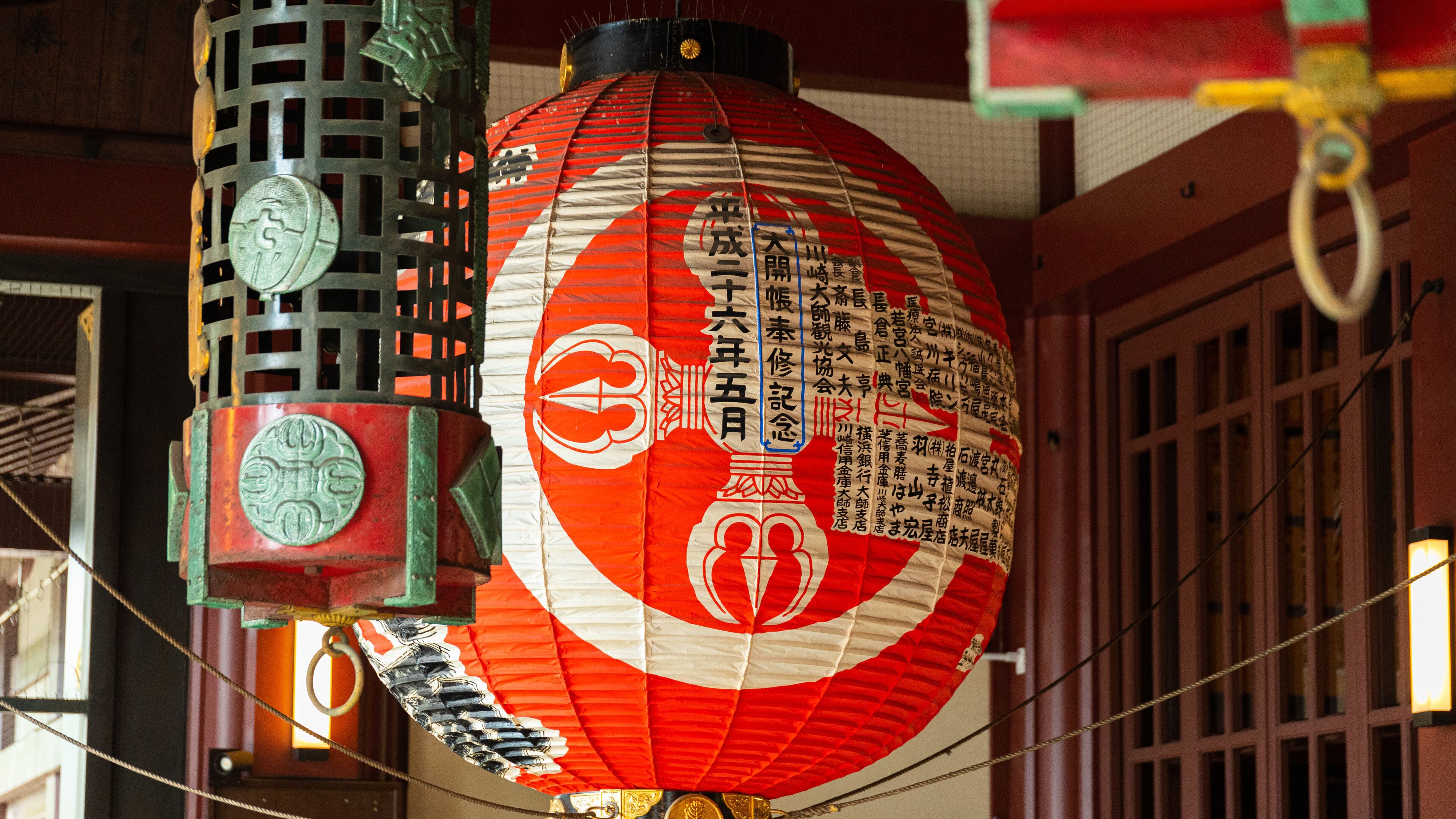 Kawasaki Daishi showing heritage elements and signage