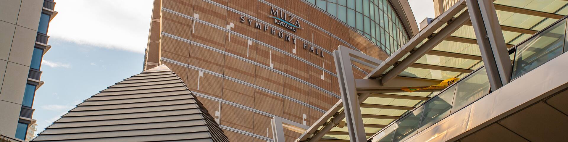 Muza Kawasaki Symphony Hall which includes signage