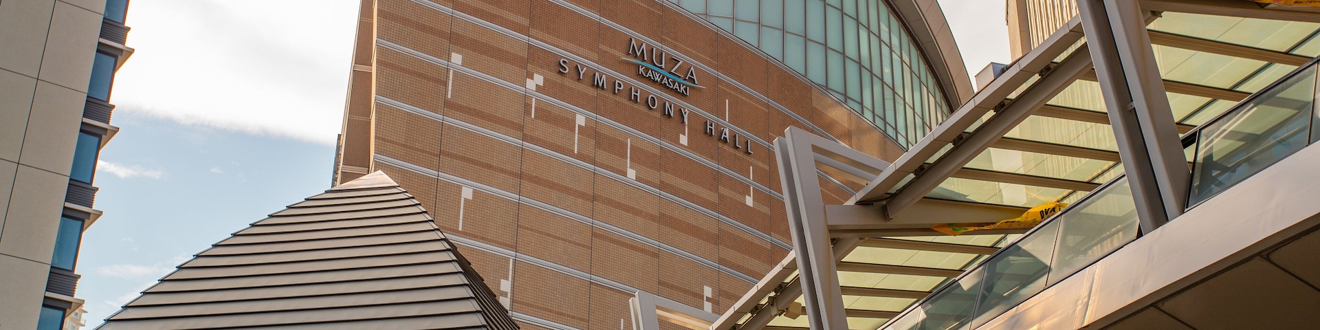 Muza Kawasaki Symphony Hall which includes signage