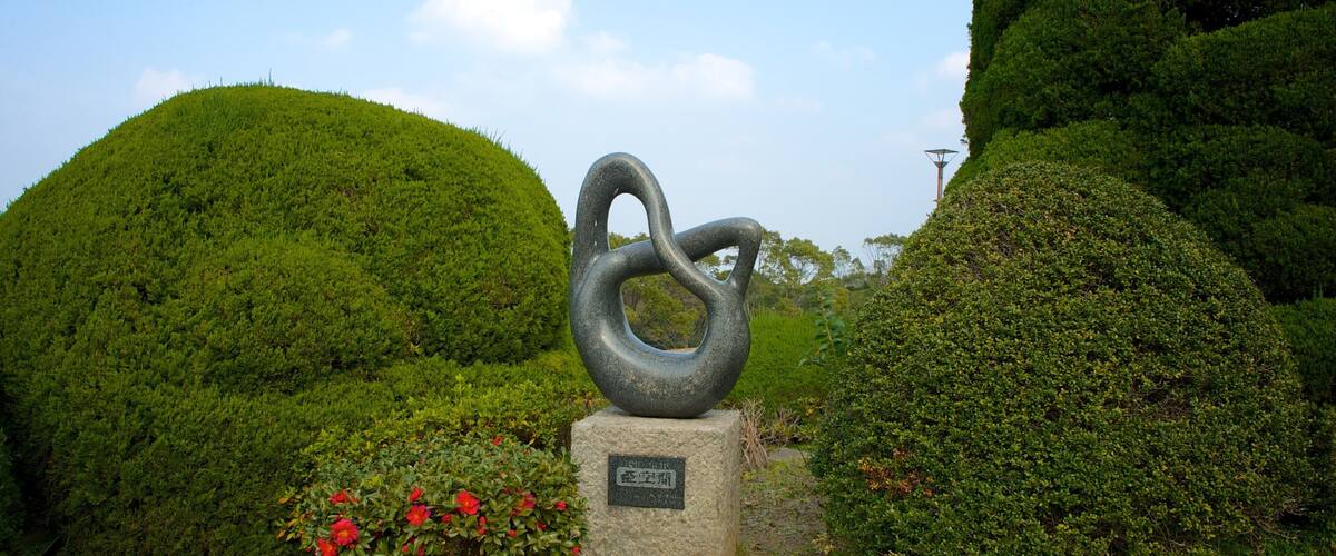 Kitakyushu City Art Museum which includes flowers, outdoor art and a park