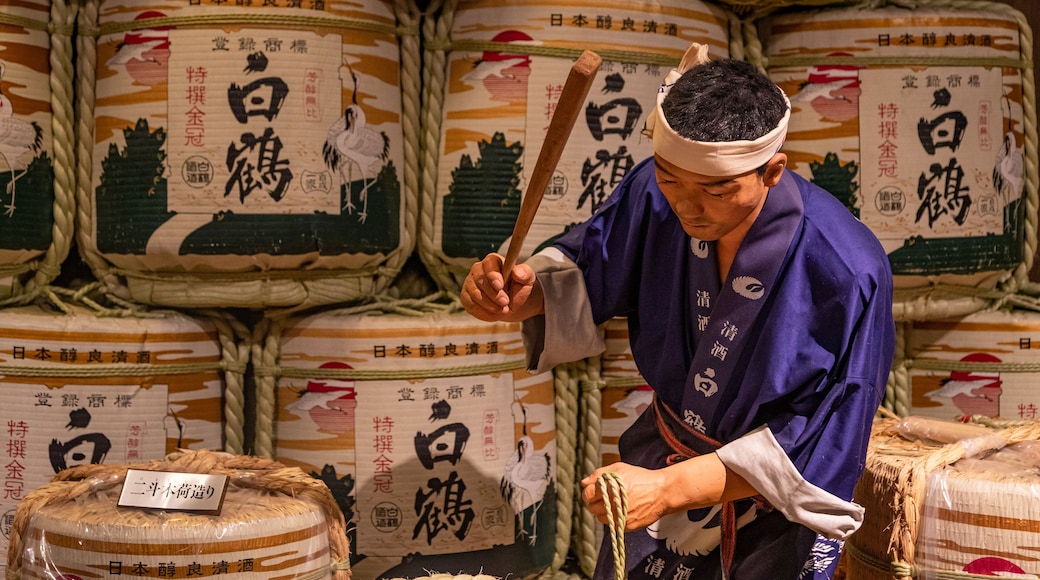 Hakutsuru Sake Brewery Museum