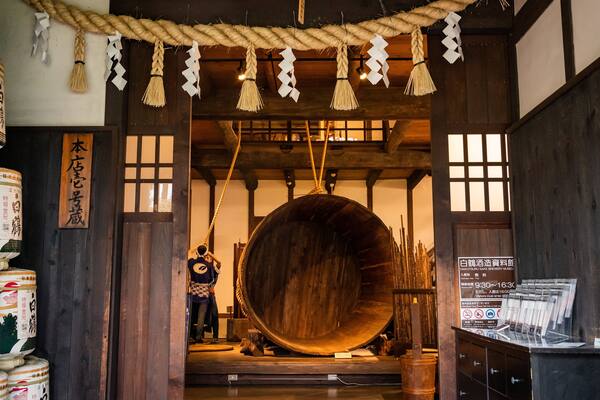 Hakutsuru Sake Brewery Museum featuring heritage elements