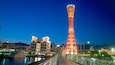 Kobe Tower showing a bay or harbor, a city and a high rise building