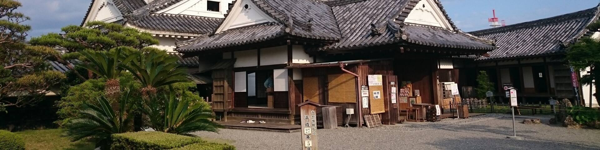 高知城