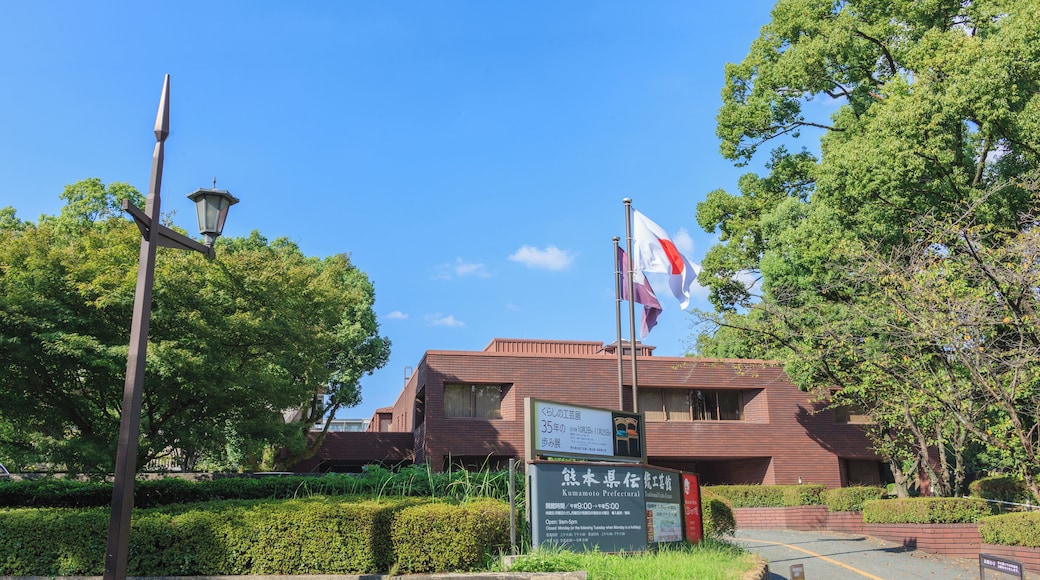 Kumamoto_KumamotoPrefecturalTraditionalCraftsCentre_6102820_03