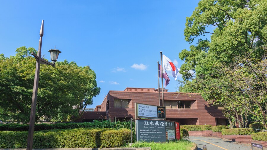 Kumamoto_KumamotoPrefecturalTraditionalCraftsCentre_6102820_03