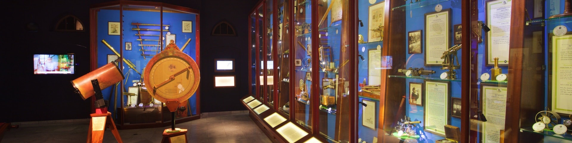 Israel National Museum of Science Technology and Space - Madatech