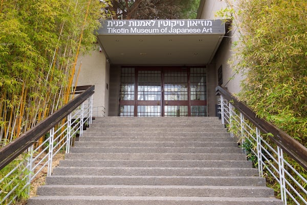 Tikotin Museum of Japanese Art showing signage