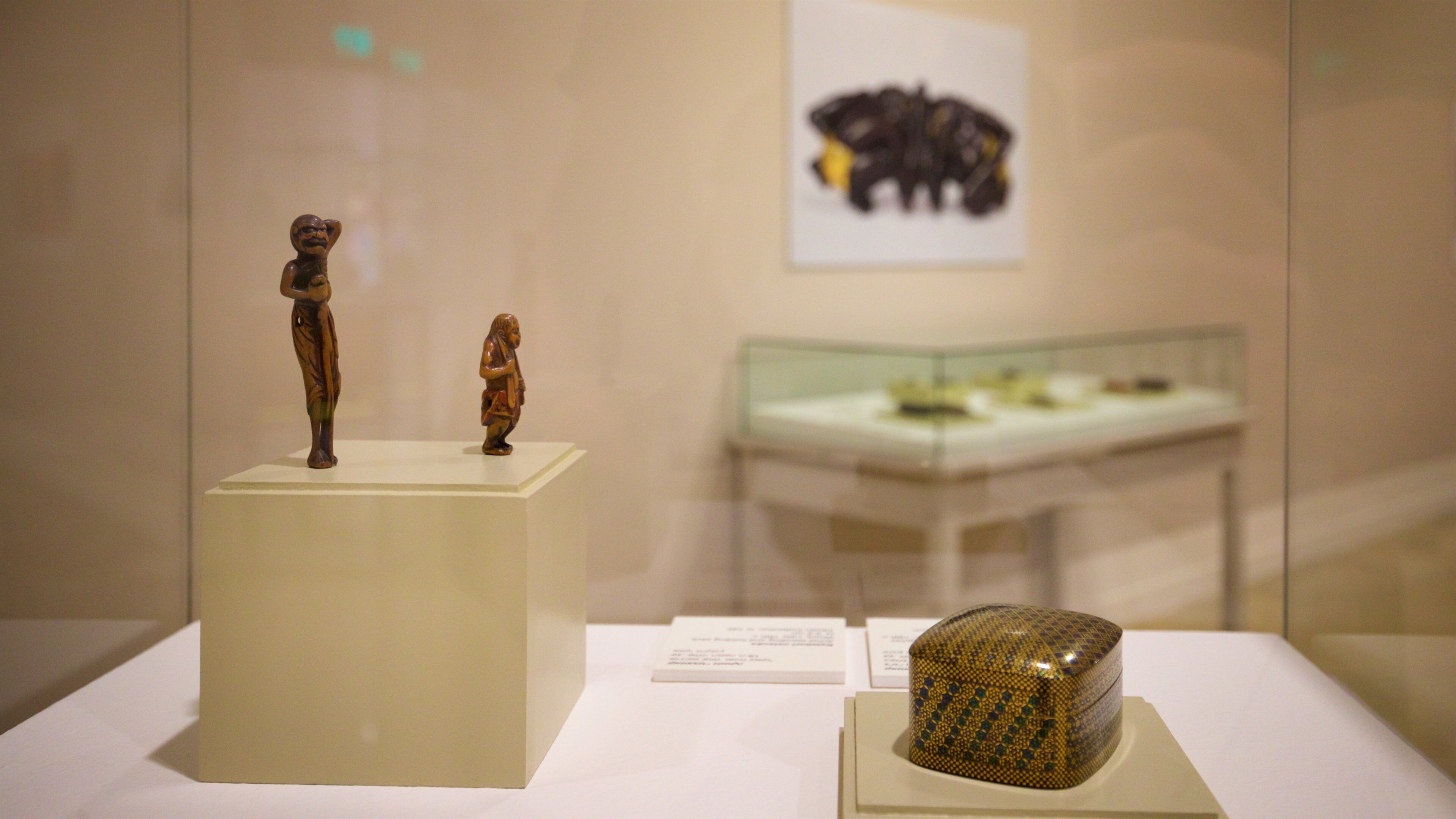 Tikotin Museum of Japanese Art