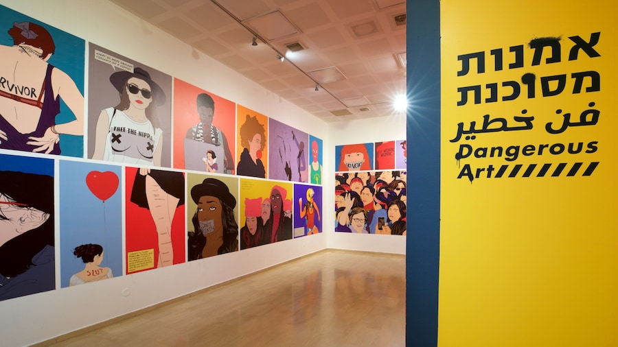 海法藝術博物館