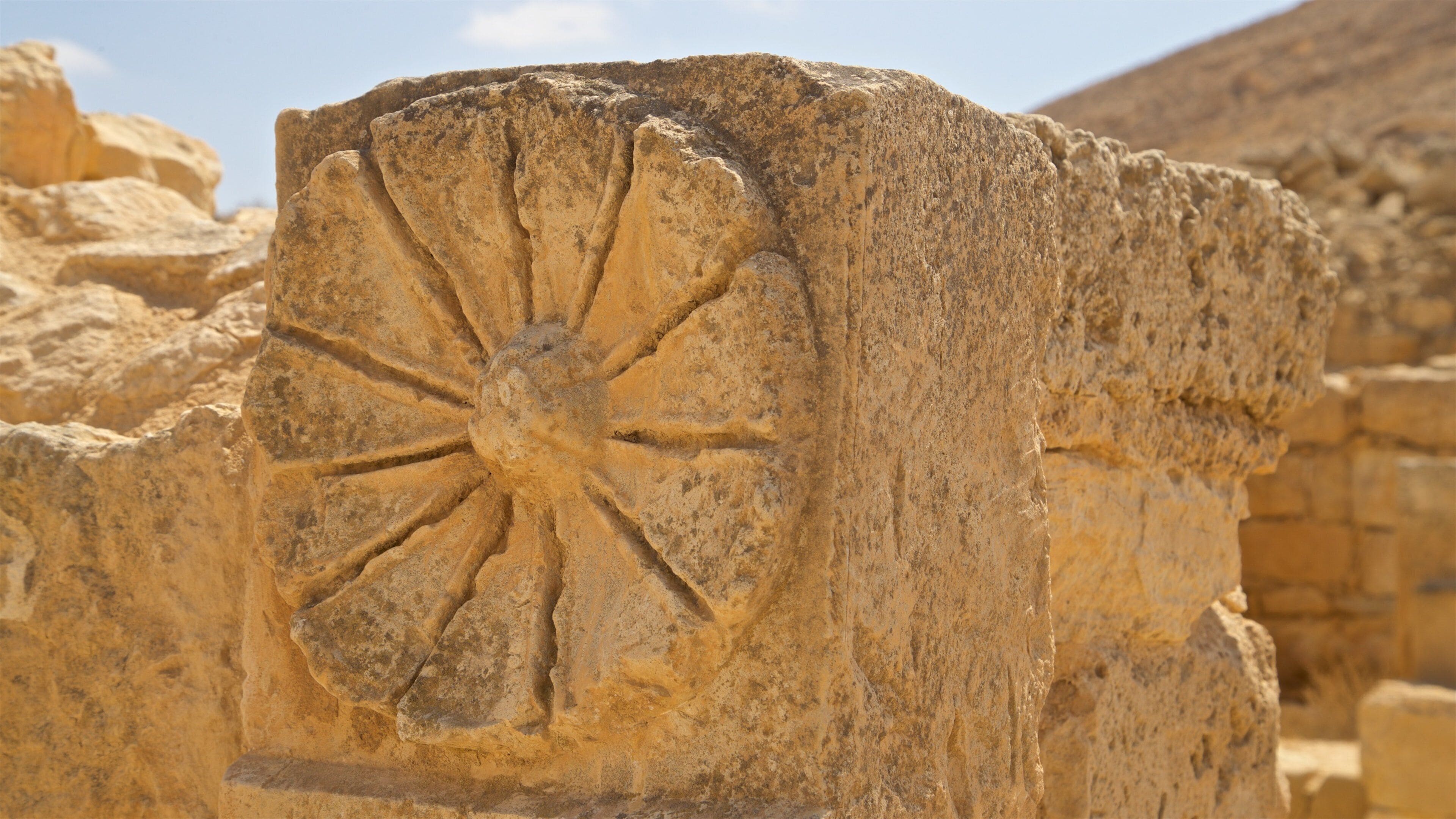 马姆希特国家公园