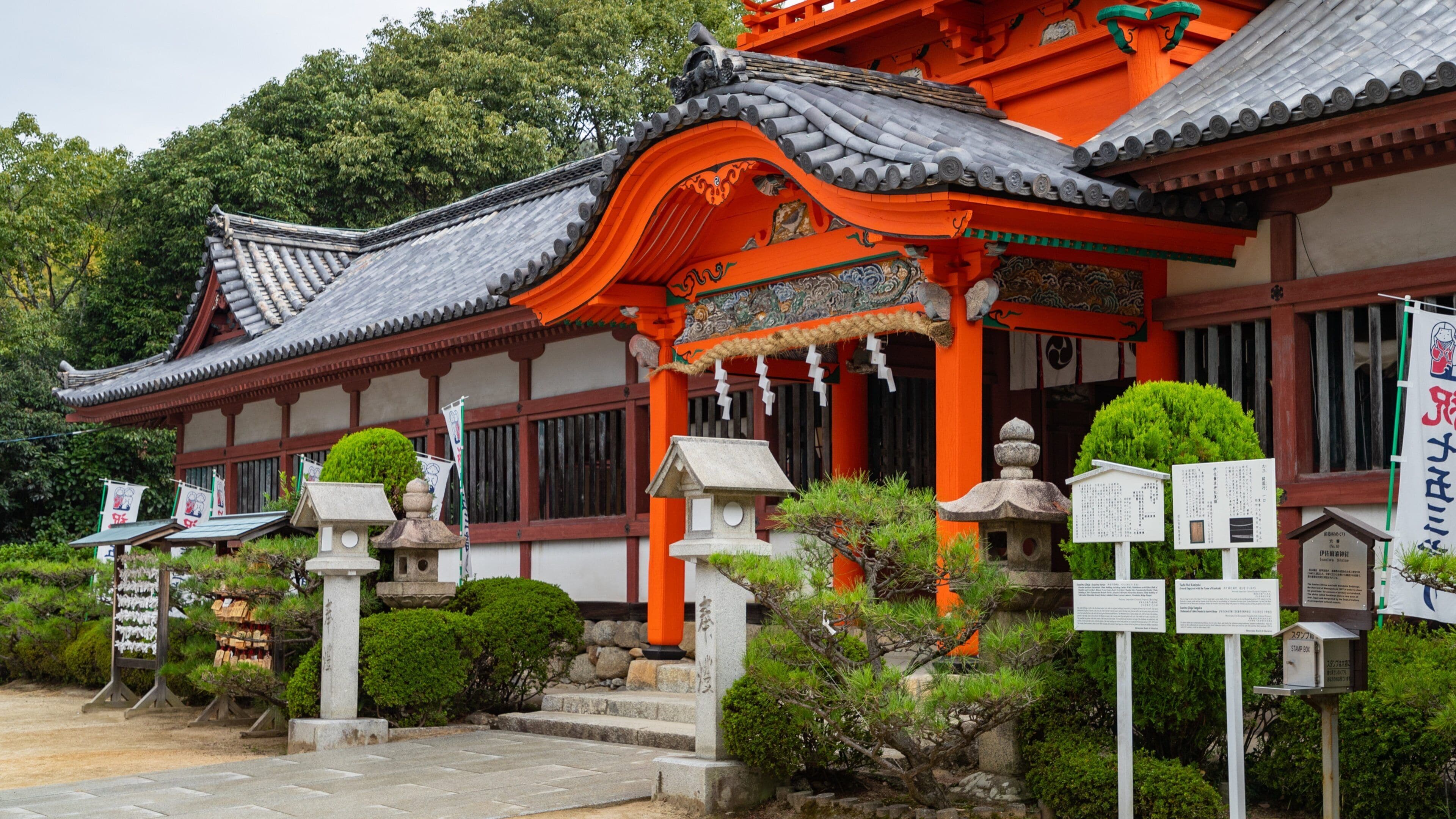 Isaniwa Shrine