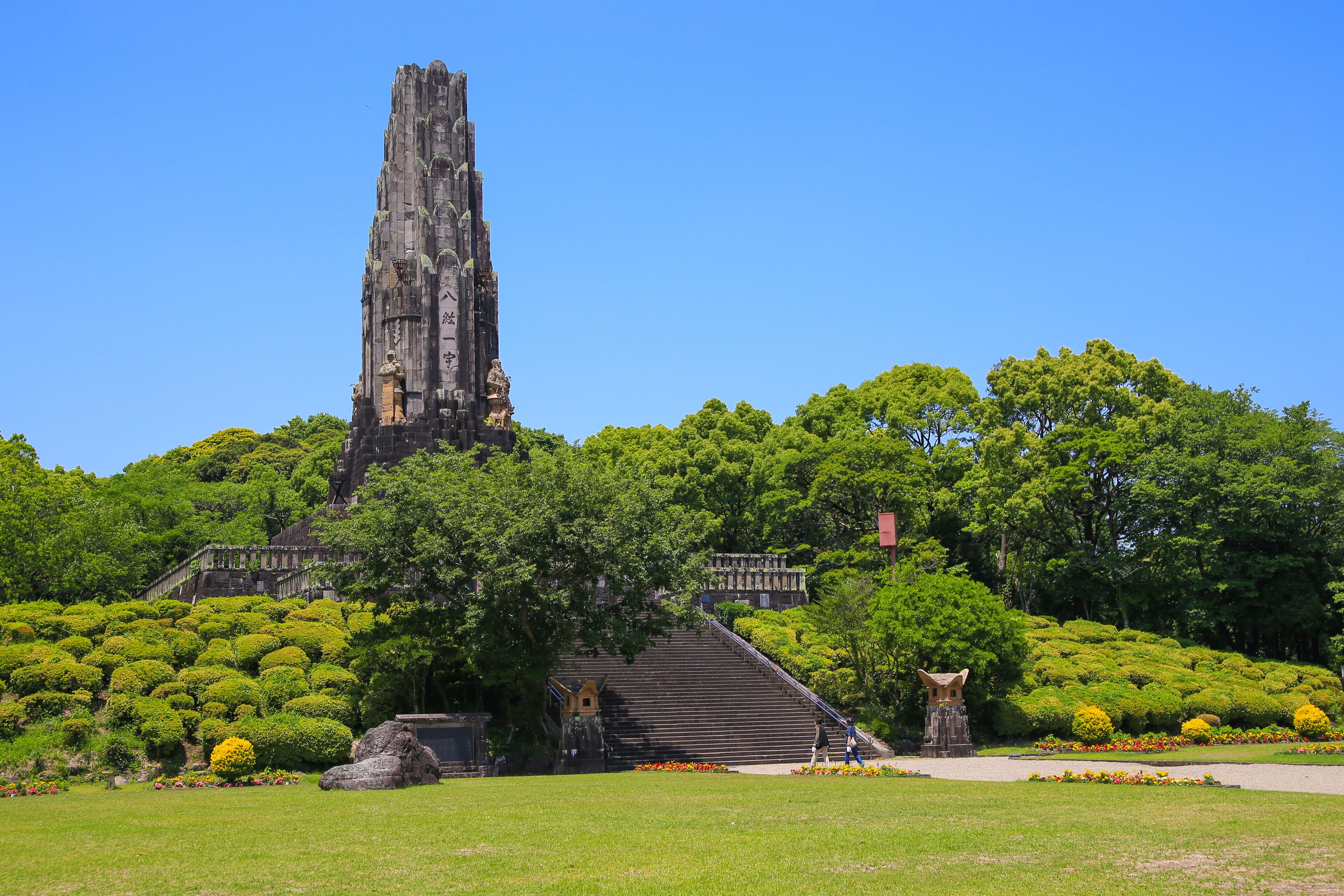 Parc de Heiwadai