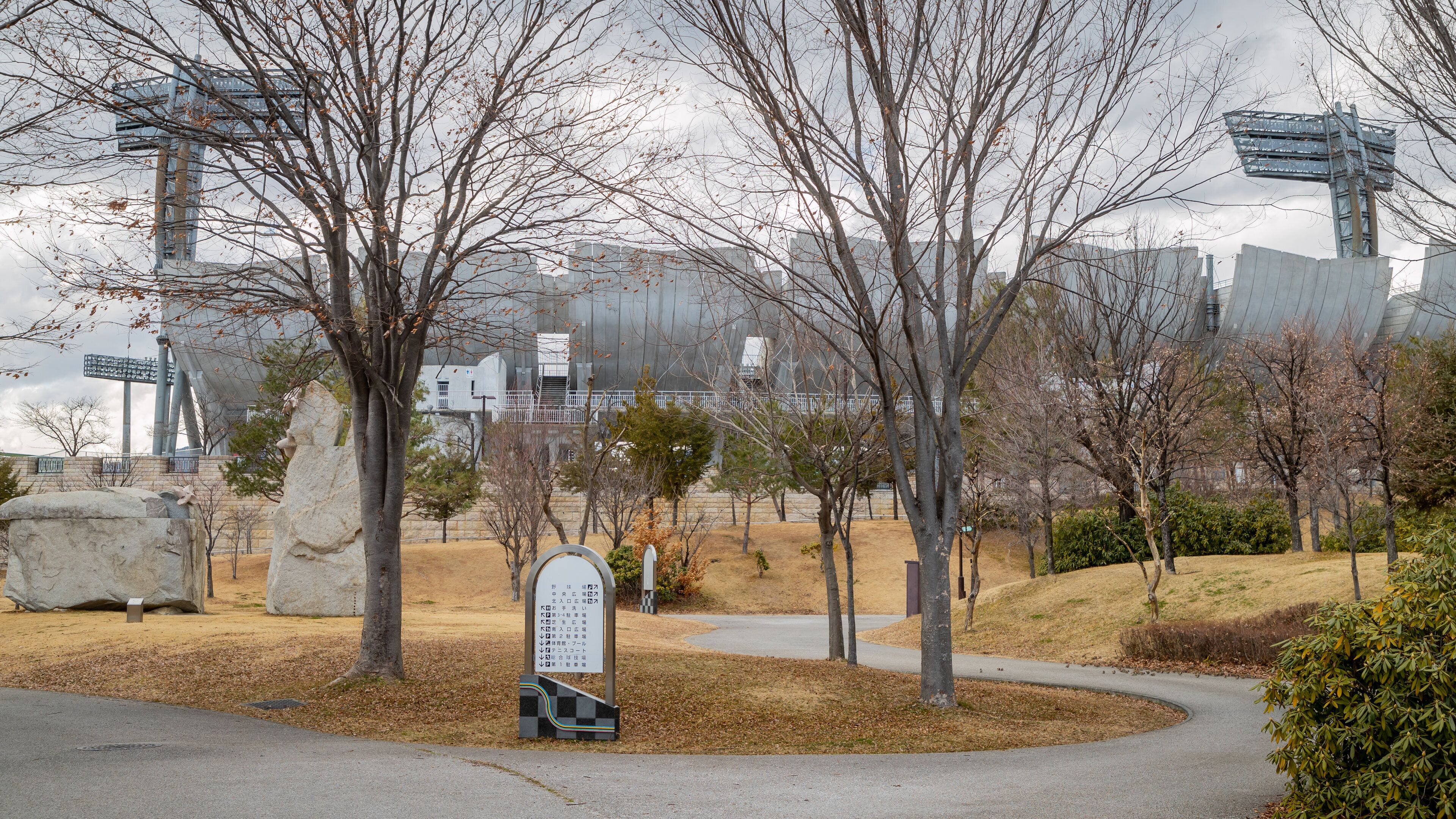 Nagano Olympic Stadium which includes a garden and signage