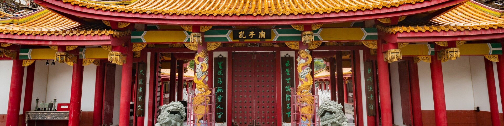 Confucius Shrine