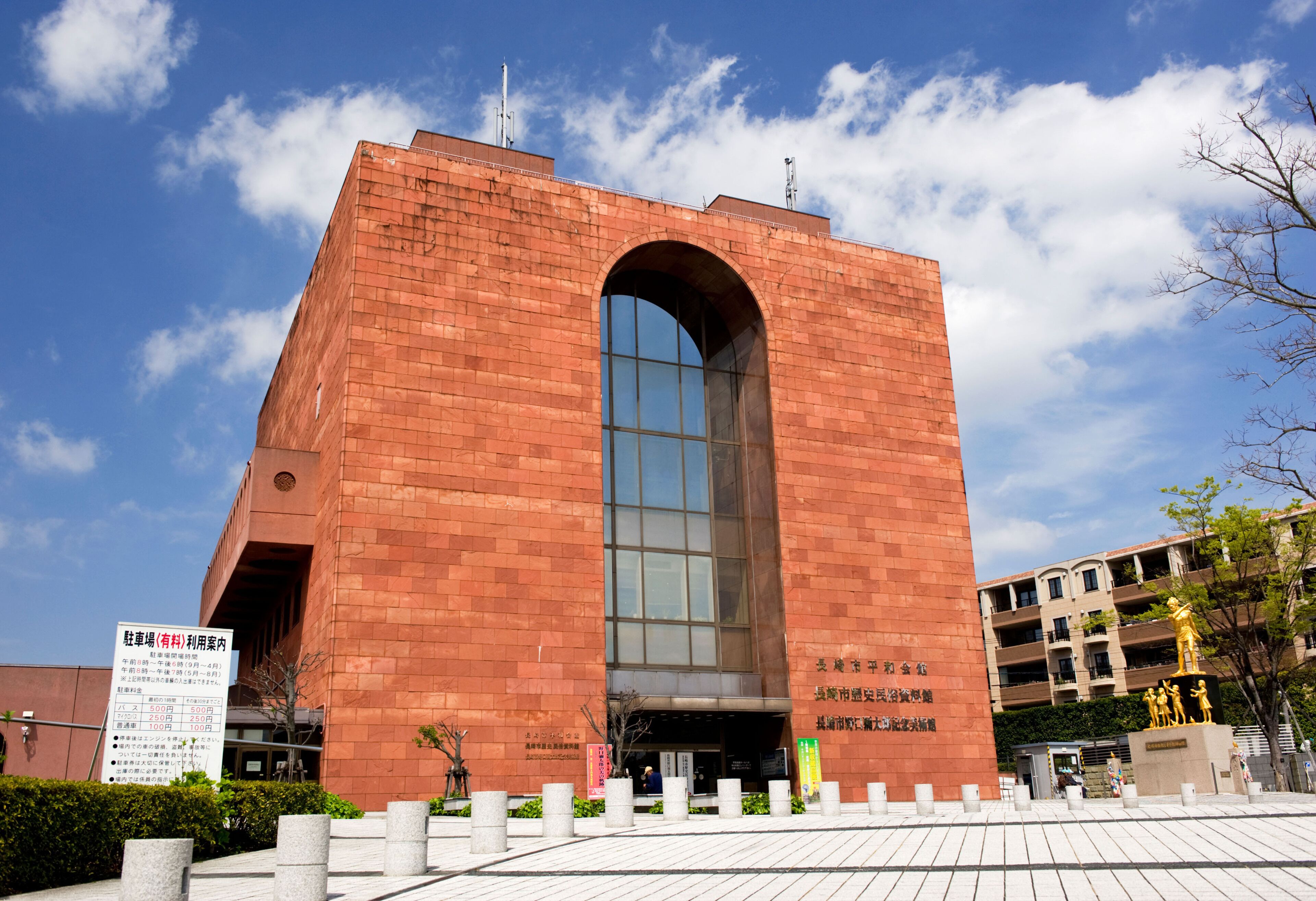 CC14BK Nagasaki Atomic Bomb Museum , Kyushu, Japan, Asia