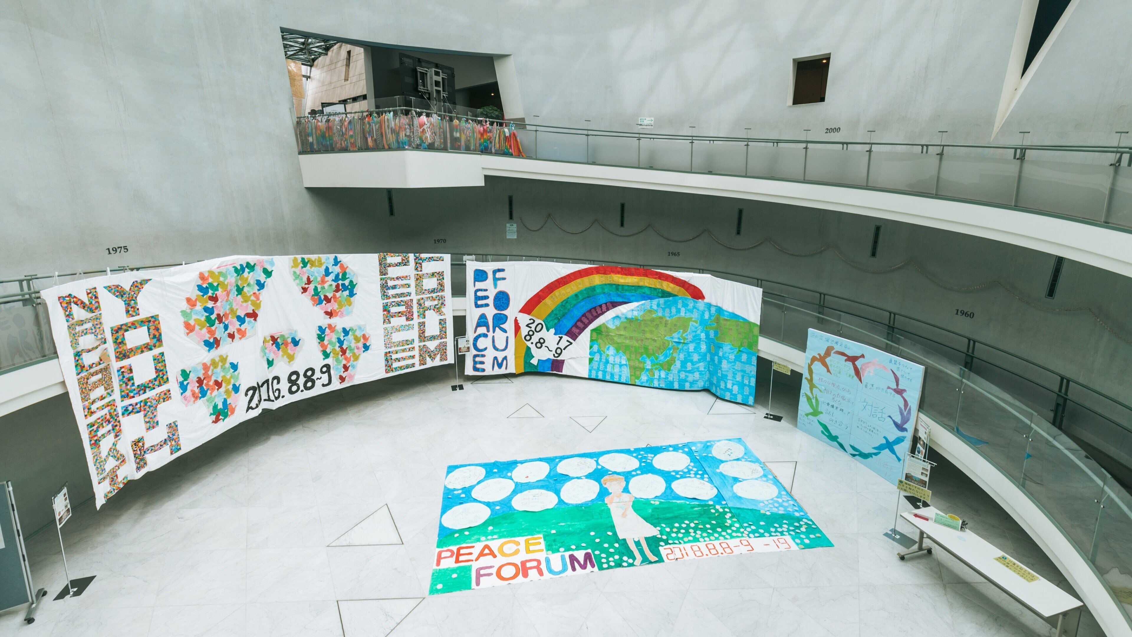 Nagasaki Atomic Bomb Museum