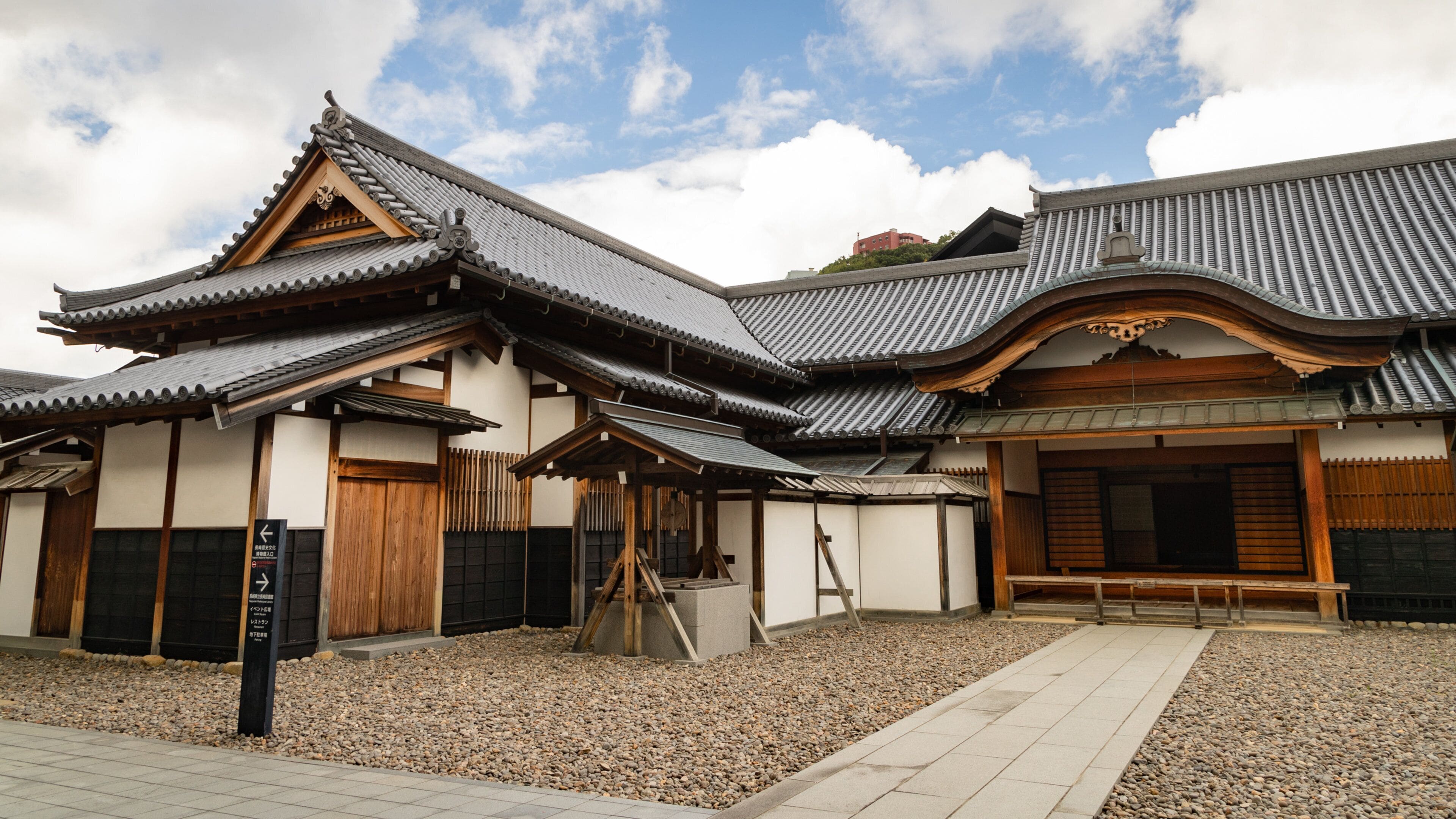 Nagasaki Museum of History and Culture