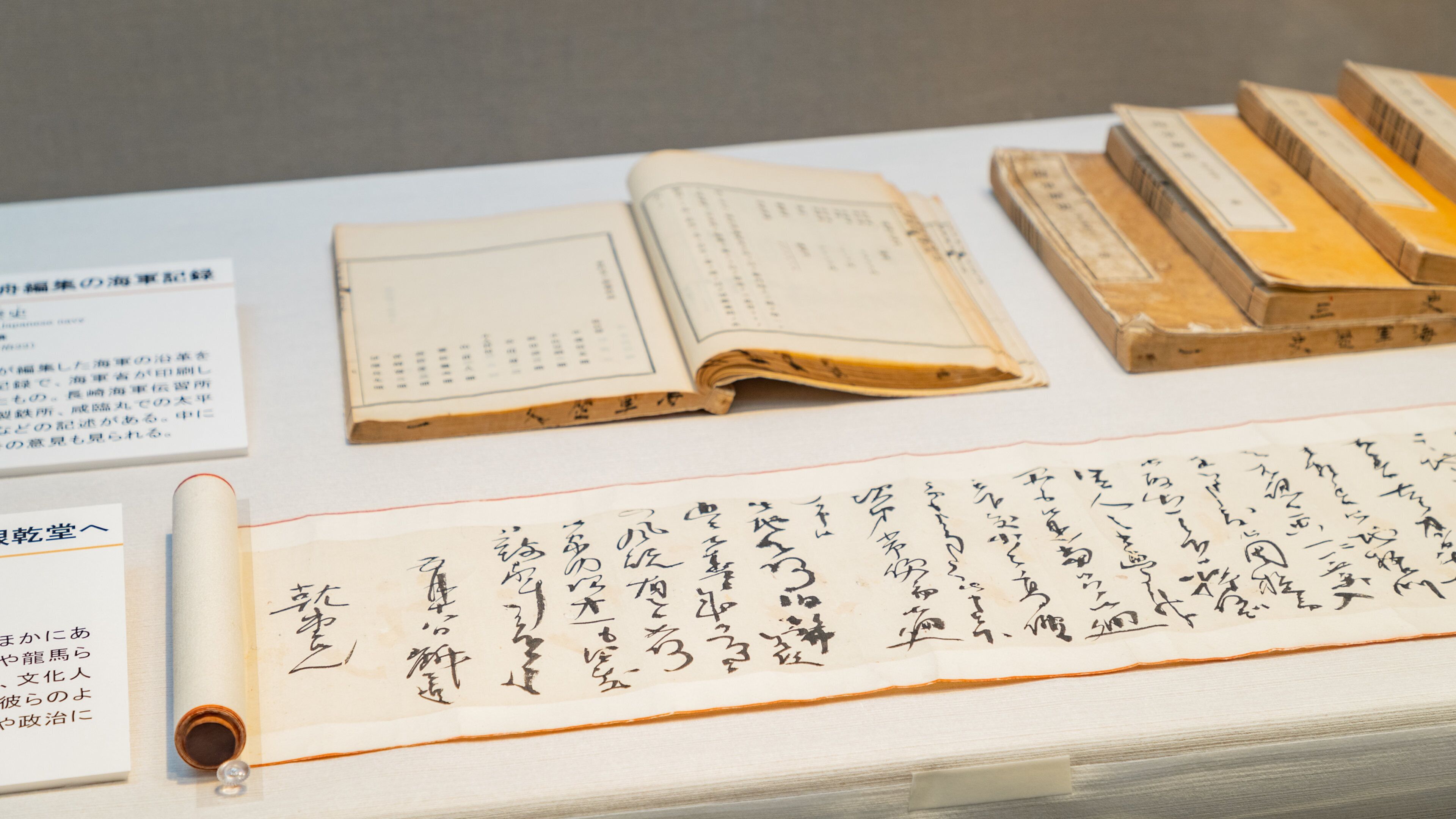 Nagasaki Museum of History and Culture