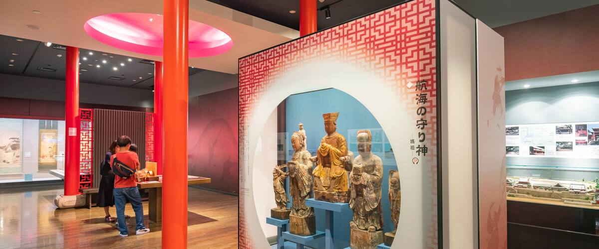 Nagasaki Museum of History and Culture