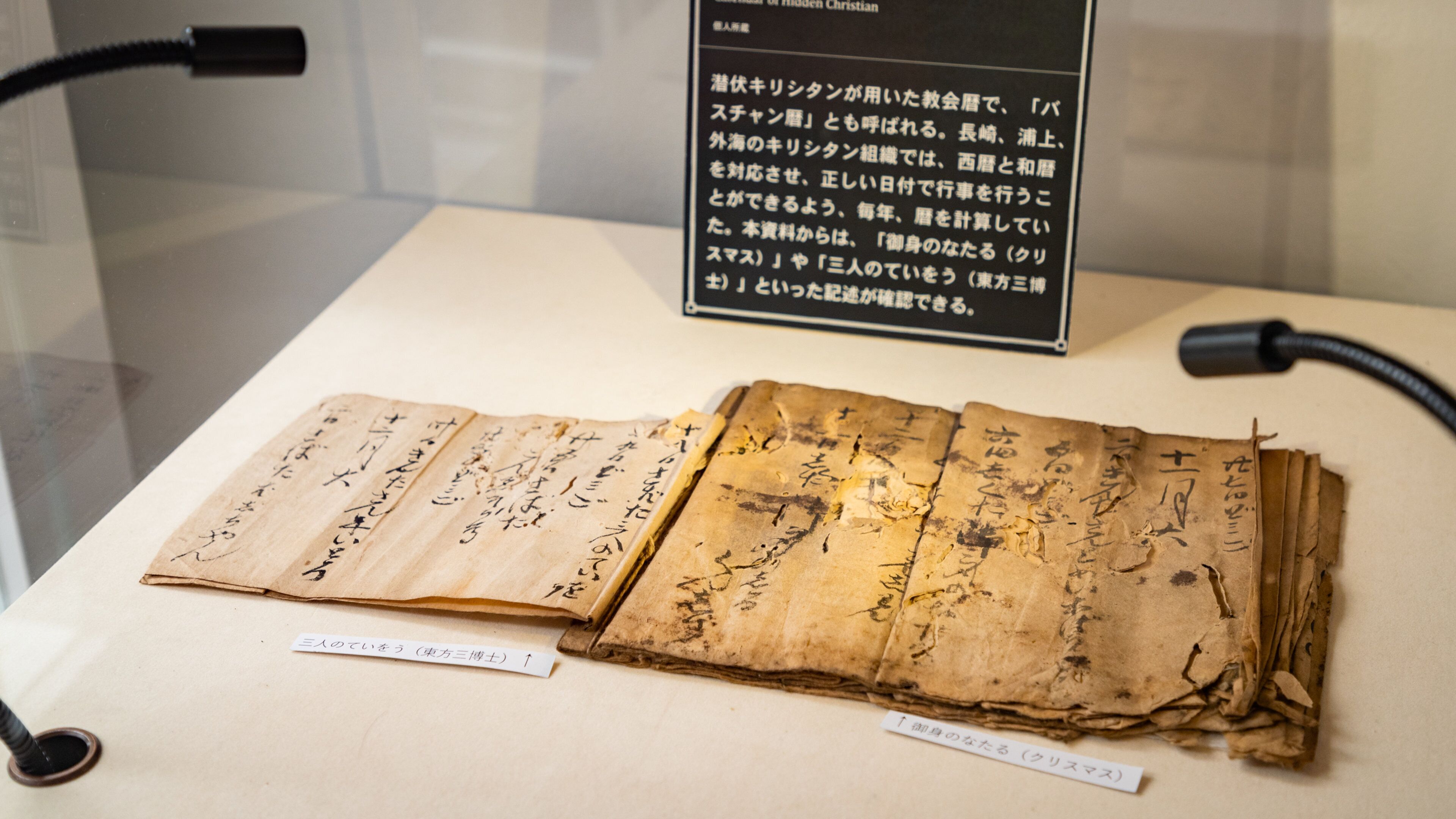 Oura Church showing heritage elements