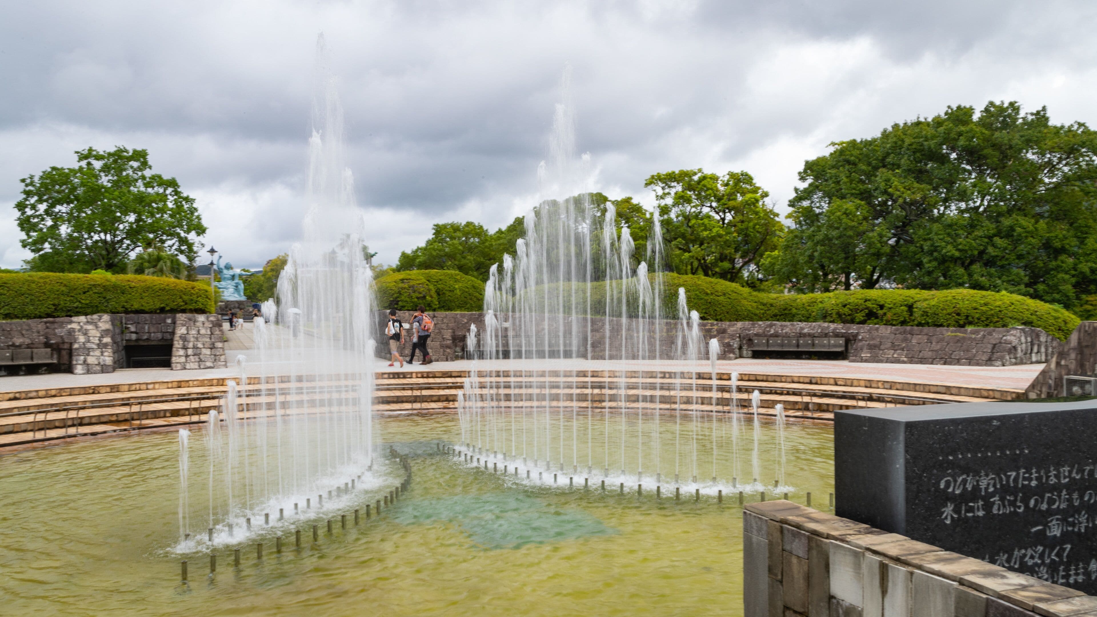 Peace Park which includes a fountain